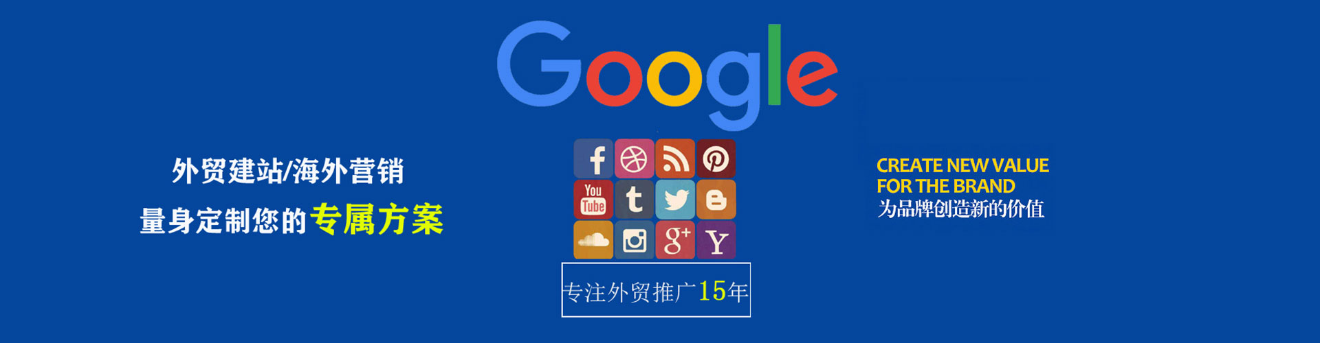 福山快手信息流