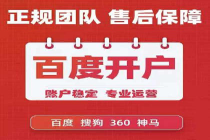 揭秘成功的关键词竞价排名背后的策略与执行
