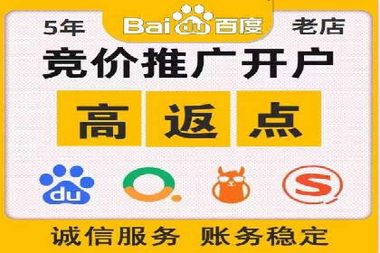 案例解析：竞价推广代运营助力企业降低成本
