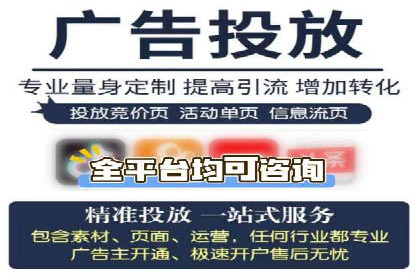 SEM百度竞价策略优化案例分析